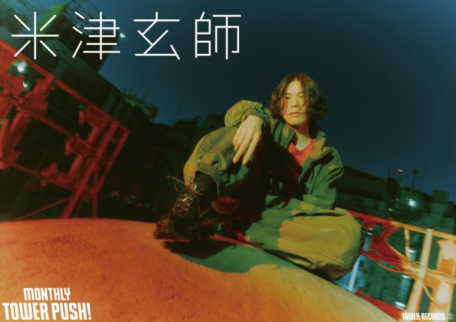 Kenshi Yonezu celebrates his 15th single “Plazma / BOW AND ARROW” with four editions, including controller device and HALO versions, illustrated by Yonezu himself. Poster campaigns and a live photo exhibition shot by Jiro Konami further mark this release.